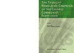 The Thought Remolding Campaign of the Chinese Communist Party-state