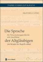 Die Sprache der Versammlungsprotokolle und -beschluesse der Altglaeubigen (am Beispiel des Begriffs sobor)