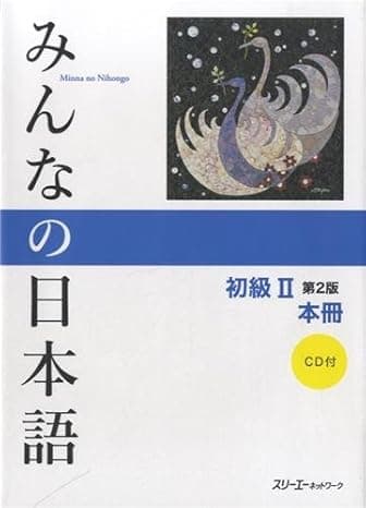 Minna no Nihongo II Main Textbook - Second Edition cover