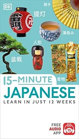 15-Minute Japanese (DK 15-Minute Lanaguge Learning)  cover