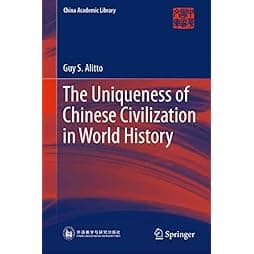 The Uniqueness of Chinese Civilization in World History (China Academic Library) 