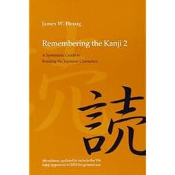Remembering the Kanji 2: A Systematic Guide to Reading Japanese Characters 