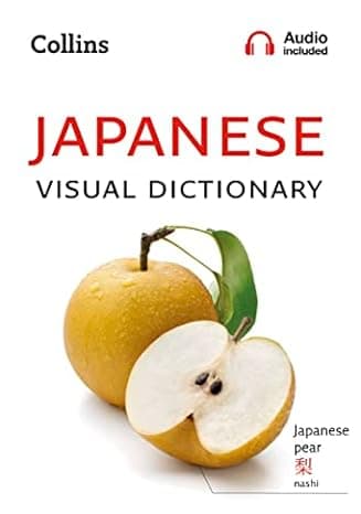 Collins Japanese Visual Dictionary (Collins Visual Dictionaries)  cover