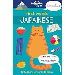 Lonely Planet Kids First Words - Japanese 1: 100 Japanese words to learn 