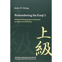 Remembering the Kanji 3: Writing and Reading the Japanese Characters for Upper-Level Proficiency 