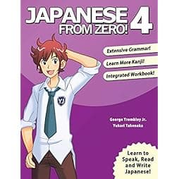 Japanese From Zero! 4: Proven Techniques to Learn Japanese for Students and Professionals (Japanese Edition) 