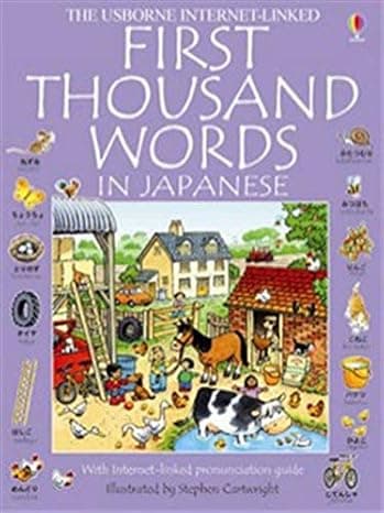 First 1000 Words: Japanese  cover
