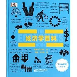 The Economics Book (Chinese Edition) 