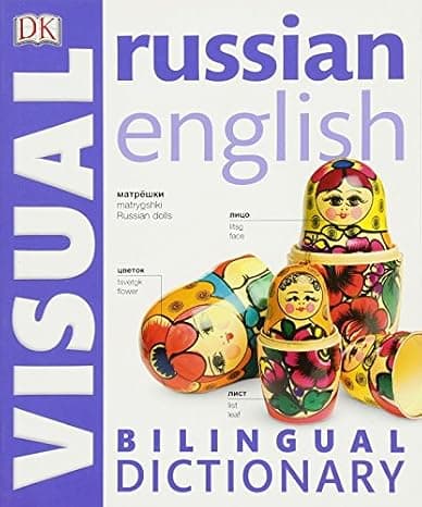 Russian-English Bilingual Visual Dictionary (DK Visual Dictionaries)  cover