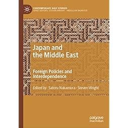 Japan and the Middle East: Foreign Policies and Interdependence (Contemporary Gulf Studies) 