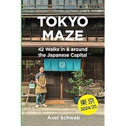Tokyo Maze – 42 Walks in and around the Japanese Capital: A Guide with 108 Photos, 48 Maps, 300 Weblinks and 100 Tips (Japan Travel Guide) 