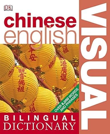 Chinese English Bilingual Visual Dictionary cover